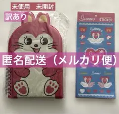 未使用未開封　Swimmer ウサギデザインリングノートとステッカーまとめ売り