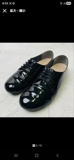 BIRKENSTOCK　エナメルラウンドトゥ　フラット紐靴　黒のサムネイル