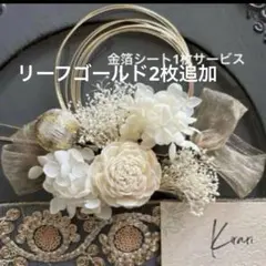 ドライフラワー　髪飾り　結婚式　卒業式　成人式　前撮り　和装　袴