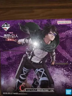 進撃の巨人　一番くじ　C賞　ハンジさん　フィギュア