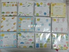 ぽん様 リクエスト 3点 まとめ商品