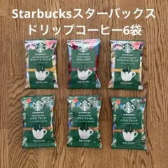 STARBUCKS スターバックス　コーヒー6袋　ドリップコーヒーカフェベロナ他