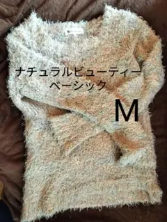 【Natural Beauty Basic 】シャギーニットセーター М