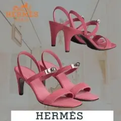【美品】Hermes エルメス ケリーグラマー75 スゥエードサンダル　37.5のサムネイル