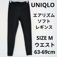 UNIQLO エアリズムソフトレギンス スパッツ ハイウエスト スポーツ ヨガ