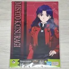 【新品未開封】葛城ミサト クリアポスター 新世紀エヴァンゲリオン 一番くじ H賞