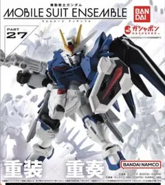 モビルスーツアンサンブル27 ライジングフリーダムガンダム