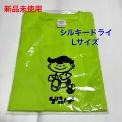 【新品】八重山ゲンキ乳業　シルキードライ半袖Tシャツ　Lサイズのサムネイル