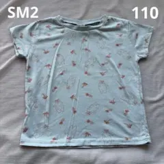 Samansa Mos2 Lagom 半袖Tシャツ 110cm