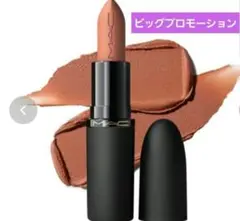 チョコプロフ読んで 様専用MAC パウダーキスヘイジーマットリップ