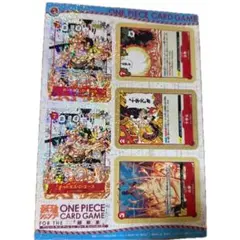 ワンピースカード　最強ジャンプ　付録　エース　コミパラ　ミニカード　1シート
