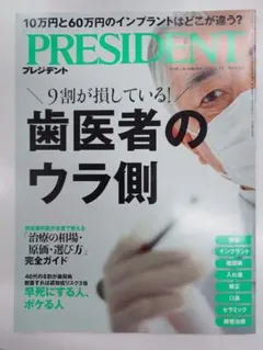 makimaki様 リクエスト 3点 まとめ商品