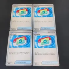 ポケモンカード ポケパッド ノーマル4枚 - メルカリ