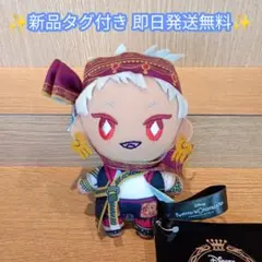 ディズニー ツイステ 寮服マスコット～サバナクロー寮＆スカラビア寮～カリム