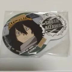 ヒロアカ 缶バッジ 相澤消太