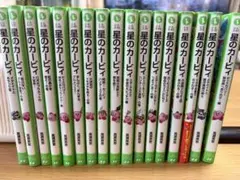 2026年最新】星のカービィ小説の人気アイテム - メルカリ