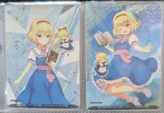 オンゲキ 東方 アリス・マーガトロイド 全オフホロ 2枚セット