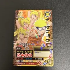 NARUTO ナルト ナルティメットカードバトル うずまきナルト DN214
