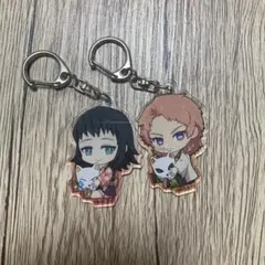 鬼滅の刃 真菰,錆兎 アクリルキーホルダー 2点セット