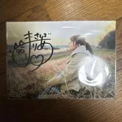 2026年最新】指出毬亜 サインの人気アイテム - メルカリ