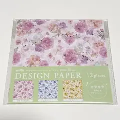 Item thumbnail for item bee87bdc-3743-45e4-ade8-e885aeca16b7