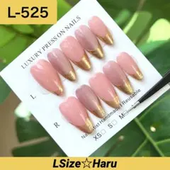 【L-525】ちゅるんピンクのマグネット♡大人上品ネイルチップ［LSize］