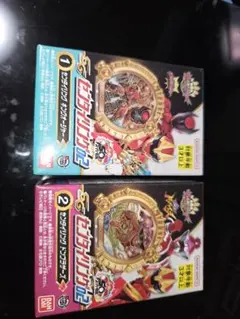 SGセンタイリング02 フルコンプ6種類セット