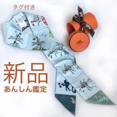 HERMES ツイリー メゾンドカレ2本セット - メルカリ