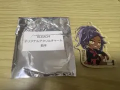 BLEACH 四楓院夜一 アクリルチャーム