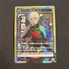 Item thumbnail for item df4ba352-0fc0-44af-a039-4a8c37cc0300