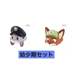ズートピア ファッションリング 幼少期セット