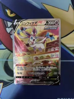 2025年最新】ニンフィアv sr s6a イーブイヒーローズの人気アイテム