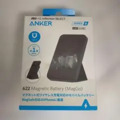 Anker 622 Magnetic Battery (MagGo)