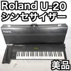 鍵盤楽器 Roland U-20 RS-PCM KEYBOARD Roland U-20 RS-PCM Keyboard
