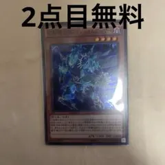 2026年最新】幻影騎士団の人気アイテム - メルカリ