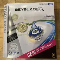 新品・未開封】CX-16 スタートダッシュセットC バハムートブリッツ
