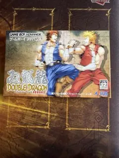 DOUBLE DRAGON ゲームボーイアドバンス 雙截龍 極美品 2026年最新】ダブルドラゴン 双截龍 アドバンス GBAの人気アイテム