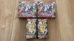 ポケモン インフェルノX MEGAドリームEX 新品未開封シュリンク付き 計4箱