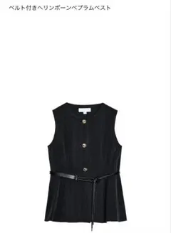 zara ベルト付きヘリンボーンペプラムベスト