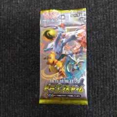 2025年最新】ドラゴンストーム box 未開封の人気アイテム - メルカリ