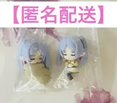 葬送のフリーレン　ねむらせ隊　2個セット