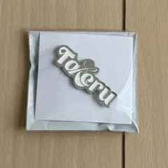 ini 後藤威尊 popup ピンバッジ