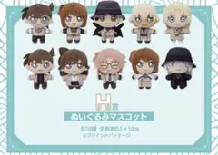 名探偵コナン 一番くじ H賞 ぬいぐるみコンプリートセット