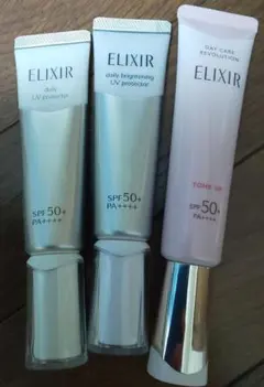 資生堂、エリクシール朝、日中乳液 セット販売☆