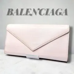 極美品・稀少色✨バレンシアガ 長財布 ペーパー マニ レター型 フラップ ピンクのサムネイル