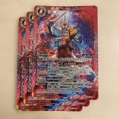 仮面ライダーセイバーエレメンタルプリミティブドラゴン　3枚　バトスピ