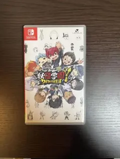 妖怪学園Y ～ワイワイ学園生活～