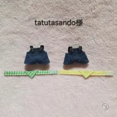 赤ちゃんお洋服　デニムサロペット•バンダナセット②　チェック黄緑色