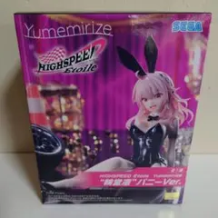 2026年最新】輪堂凛の人気アイテム - メルカリ