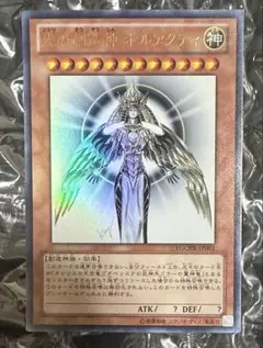 2026年最新】光の創造神ホルアクティの人気アイテム - メルカリ